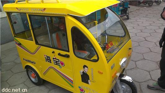  海宝小款全封闭电动三轮车